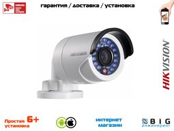 № 100042 Купить 2 Мп уличная цилиндрическая IP-камера с ИК-подсветкой до 30 м DS-2CD2022WD-I Волгоград
