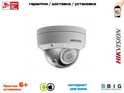 6Мп уличная купольная IP-камера с EXIR-подсветкой до 30м DS-2CD2163G0-IS