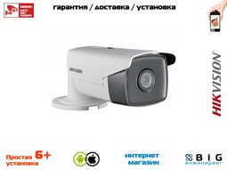 № 100110 Купить 4 Мп уличная цилиндрическая IP-камера с ИК-подсветкой до 50 м DS-2CD2T43G0-I5 (6 мм) Волгоград
