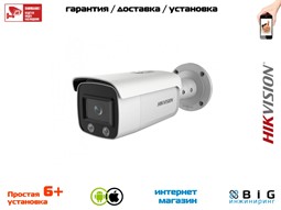 № 100003 Купить 2 Мп цилиндрическая IP-камера DS-2CD2T27G1-L Волгоград