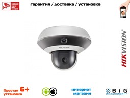 № 100005 Купить 2Мп панорамная IP-камера с 2Мп PTZ-модулем и ИК-подсветкой до 10м DS-2PT3122IZ-DE3 Волгоград
