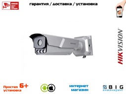 № 100007 Купить 2 Мп ANPR IP-камера для транспорта iDS-TCM203-A/R/0832 (850 нм) Волгоград