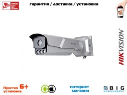 № 100008 Купить 2 Мп ANPR IP-камера для транспорта iDS-TCM203-A/R/2812 (850 нм) Волгоград