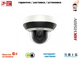 № 100010 Купить 4 Мп скоростная поворотная IP-камера с ИК-подсветкой до 15 м DS-2DE1A400IW-DE3 Волгоград