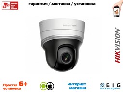 № 100011 Купить 2Мп компактная PTZ IP-камера с ИК-подсветкой до 30м DS-2DE2204IW-DE3 Волгоград