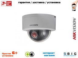 № 100015 Купить DS-2DE3204W-DE Волгоград