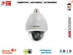 № 100029 Купить 2Мп уличная скоростная поворотная IP-камера DS-2DF5284-AEL Волгоград