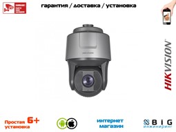 № 100034 Купить 2Мп уличная скоростная поворотная IP-камера с ИК-подсветкой до 200м DS-2DF8225IH-AEL Волгоград