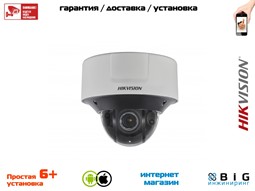 4 Мп уличная DeepinVIew IP-камера с ИК-подсветкой до 30 м в устойчивом к коррозии корпусе DS-2CD7546G0-IZHSY