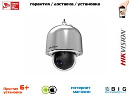 № 100041 Купить 2 Мп уличная скоростная поворотная взрывозащищенная IP-камера DS-2DF6223-CX (W/316L) Волгоград