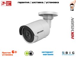 № 100045 Купить 6Мп уличная цилиндрическая IP-камера с EXIR-подсветкой до 30м DS-2CD2063G0-I Волгоград