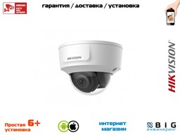 № 100048 Купить 2 Мп уличная купольная IP-камера с ИК-подсветкой до 30 м DS-2CD2125G0-IMS Волгоград