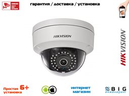 № 100049 Купить 4Мп уличная купольная IP-камера с ИК-подсветкой до 30м DS-2CD2142FWD-IS Волгоград
