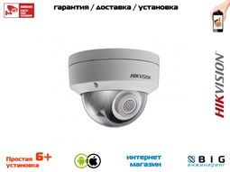 № 100050 Купить 4Мп уличная купольная IP-камера с ИК-подсветкой до 30м DS-2CD2143G0-IS Волгоград