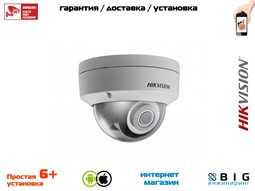 № 100052 Купить 8Мп уличная купольная IP-камера с EXIR-подсветкой до 30м DS-2CD2183G0-IS Волгоград
