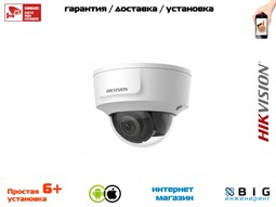 № 100053 Купить 8 Мп уличная купольная IP-камера с ИК-подсветкой до 30 м DS-2CD2185G0-IMS Волгоград