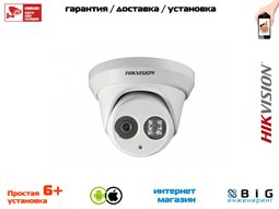 № 100054 Купить 2Мп уличная IP-камера с EXIR-подсветкой до 30м DS-2CD2322WD-I Волгоград