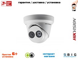 № 100057 Купить 4Мп уличная купольная IP-камера с ИК-подсветкой до 30м DS-2CD2343G0-I Волгоград