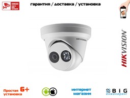 8Мп уличная купольная IP-камера с EXIR-подсветкой до 30м DS-2CD2383G0-I