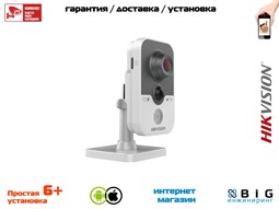№ 100060 Купить 2Мп компактная IP-камера с W-Fi и ИК-подсветкой до 10м  DS-2CD2422FWD-IW Волгоград