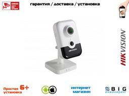 № 100061 Купить 2 Мп компактная IP-камера с EXIR-подсветкой до 10 м DS-2CD2423G0-I Волгоград