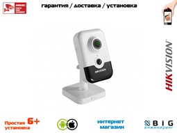 № 100064 Купить 4Мп компактная IP-камера с EXIR-подсветкой до 10м DS-2CD2443G0-I Волгоград