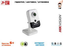 № 100066 Купить 6 Мп компактная IP-камер с EXIR-подсветкой до 10 м DS-2CD2463G0-I Волгоград