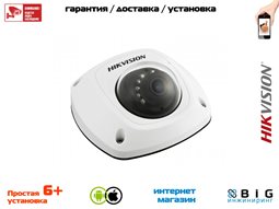 № 100069 Купить 2Мп уличная компактная IP-камера с Wi-Fi и ИК-подсветкой до 10м  DS-2CD2522FWD-IWS Волгоград