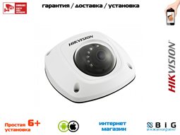 № 100072 Купить 4Мп уличная компактная IP-камера с ИК-подсветкой до 10м  DS-2CD2542FWD-IS Волгоград