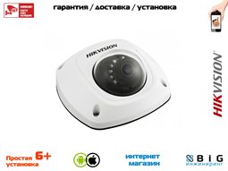 № 100073 Купить 4Мп уличная компактная IP-камера с Wi-Fi и ИК-подсветкой до 10м  DS-2CD2542FWD-IWS Волгоград