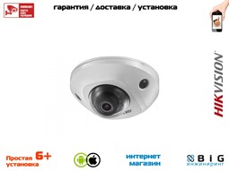 № 100076 Купить 6Мп уличная компактная IP-камера с EXIR-подсветкой DS-2CD2563G0-IS Волгоград