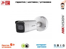 № 100080 Купить DS-2CD2623G0-IZS Волгоград