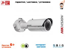 № 100082 Купить 4Мп уличная цилиндрическая IP-камера с ИК-подсветкой до 30м  DS-2CD2642FWD-IZS Волгоград