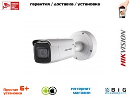 № 100083 Купить DS-2CD2643G0-IZS Волгоград
