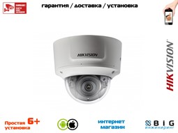 № 100091 Купить DS-2CD2743G0-IZS Волгоград