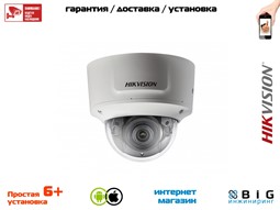 № 100093 Купить 8Мп вариофокальная купольная IP-камера с EXIR-подсветкой до 30м DS-2CD2783G0-IZS Волгоград