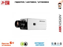 № 100094 Купить 2Мп IP-камера в стандартном корпусе DS-2CD2821G0 Волгоград