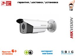 2Мп уличная цилиндрическая IP-камера с EXIR-подсветкой до 50м  DS-2CD2T22WD-I5