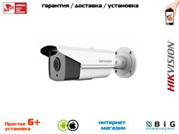 № 100103 Купить 2Мп уличная цилиндрическая IP-камера с EXIR-подсветкой до 80м  DS-2CD2T22WD-I8 Волгоград