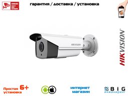 № 100106 Купить 4Мп уличная цилиндрическая IP-камера с EXIR-подсветкой до 50м  DS-2CD2T42WD-I5 Волгоград