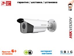 4Мп уличная цилиндрическая IP-камера с EXIR-подсветкой до 80м  DS-2CD2T42WD-I8