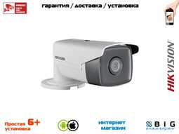 № 100112 Купить DS-2CD2T43G0-I8 Волгоград