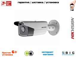 № 100113 Купить 6Мп уличная цилиндрическая IP-камера с EXIR-подсветкой до 50м DS-2CD2T63G0-I5 Волгоград