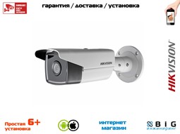 № 100115 Купить 8Мп уличная цилиндрическая IP-камера с EXIR-подсветкой до 50м DS-2CD2T83G0-I5 Волгоград