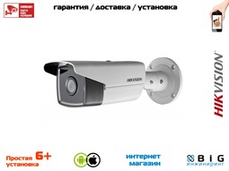 № 100116 Купить 8Мп уличная цилиндрическая IP-камера с EXIR-подсветкой до 80м DS-2CD2T83G0-I8 Волгоград
