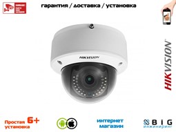 2Мп купольная Smart IP-камера с ИК-подсветкой до 30 м DS-2CD4A27MC-A