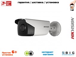 № 100120 Купить 2 Мп цилиндрическая уличная Smart IP-камера с ИК-подсветкой до 100 м DS-2CD4A27MCD-AT Волгоград