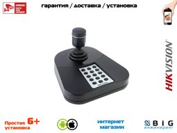 № 100129 Купить Клавиатура для управления, подключение через USB 2.0 DS-1005KI Волгоград