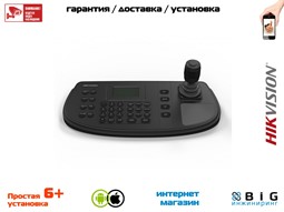 № 100130 Купить Клавиатура DS-1006KI Волгоград