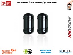 № 100238 Купить Оптический извещатель инфракрасный + FM Sync DS-Q100/FM Волгоград
